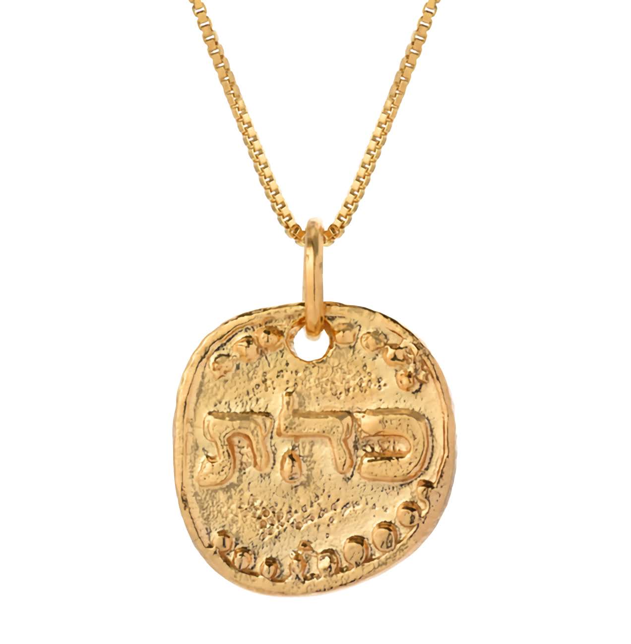 The Balancing Amulet