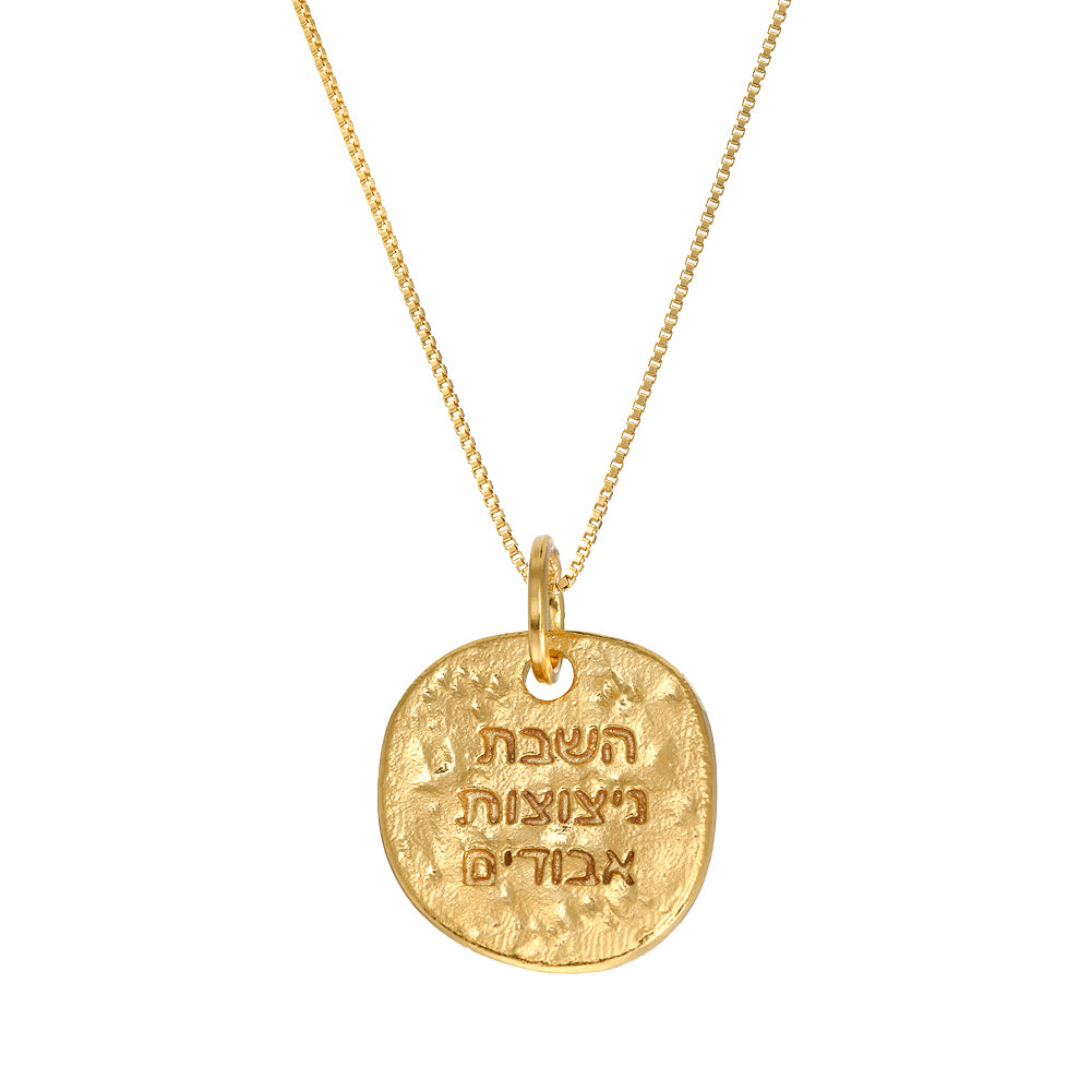 The Rising Amulet
