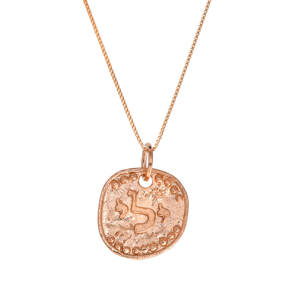 The Rising Amulet