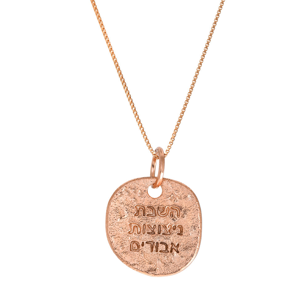 The Rising Amulet