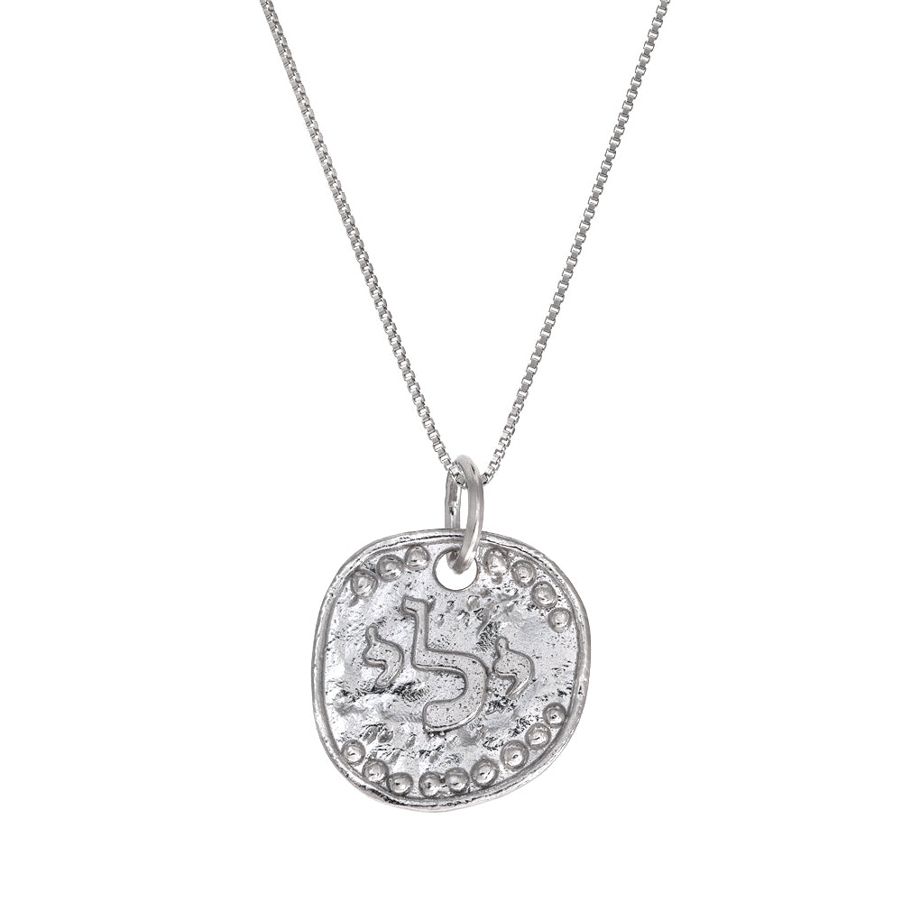 The Rising Amulet