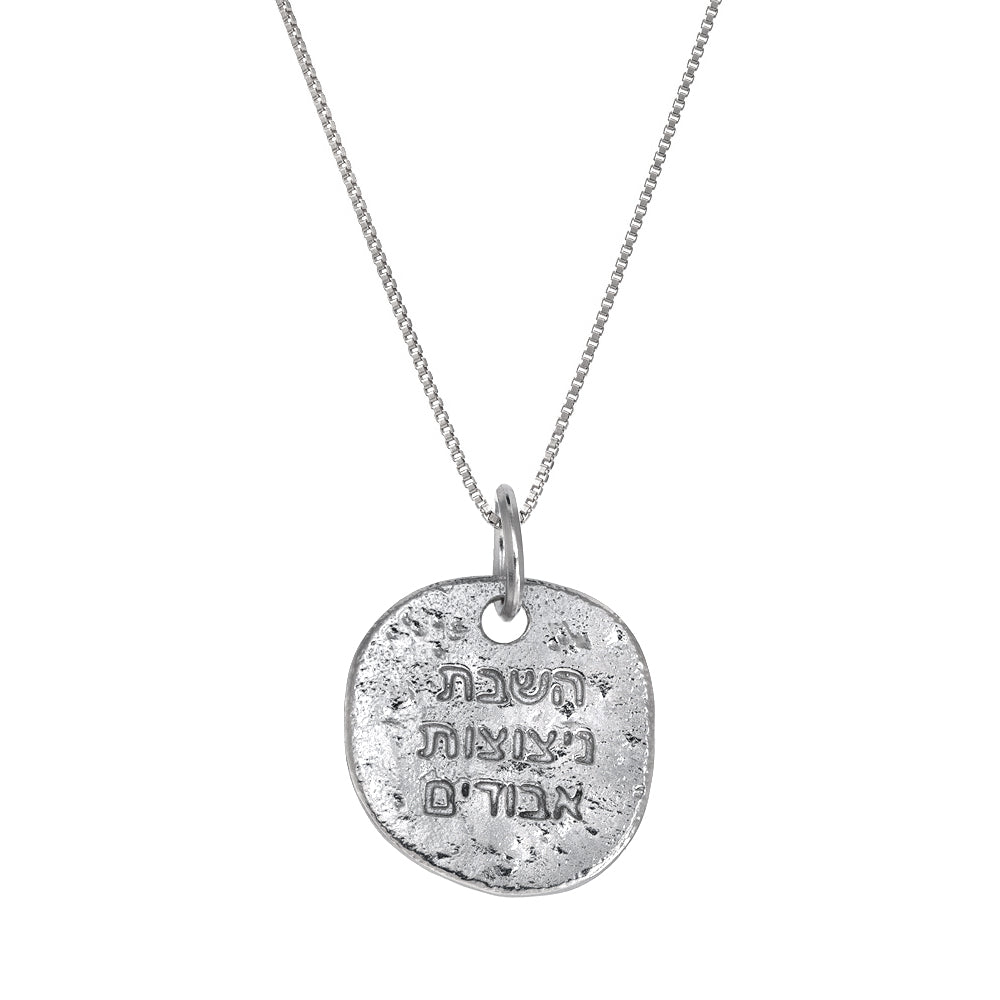 The Rising Amulet