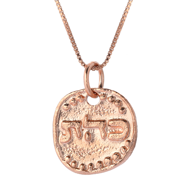 The Balancing Amulet