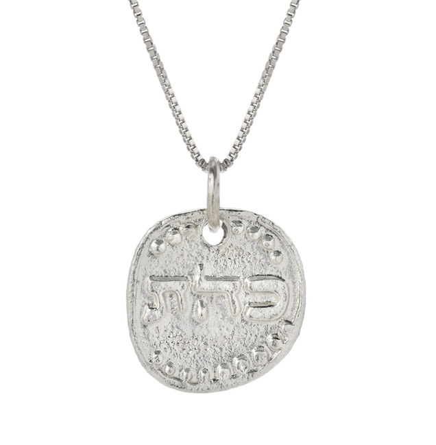 The Balancing Amulet