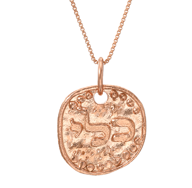 The Goddess Amulet