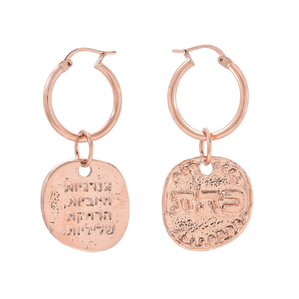 The Balancing Amulet
