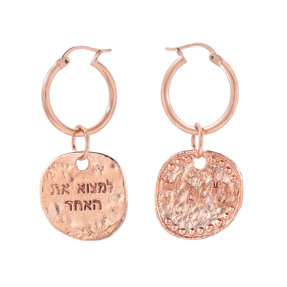The Cosmic Love Amulet