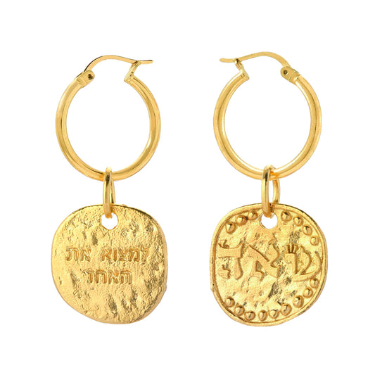 The Cosmic Love Amulet