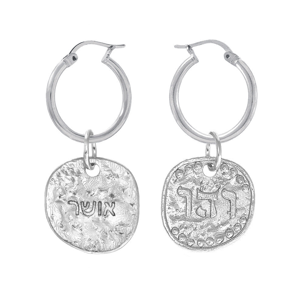 The Bliss Amulet