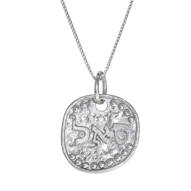 The Prosperity Amulet