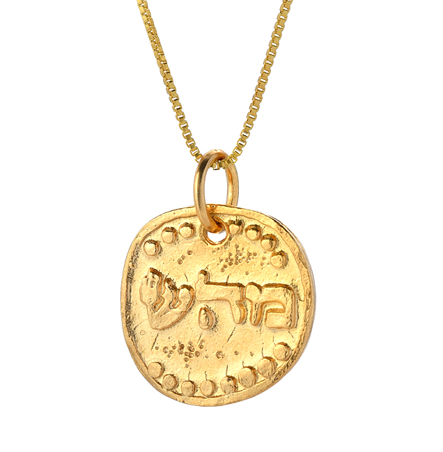 The Healing Amulet