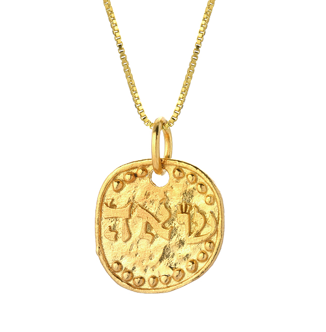 The Cosmic Love Amulet