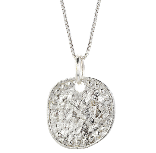 The Cosmic Love Amulet