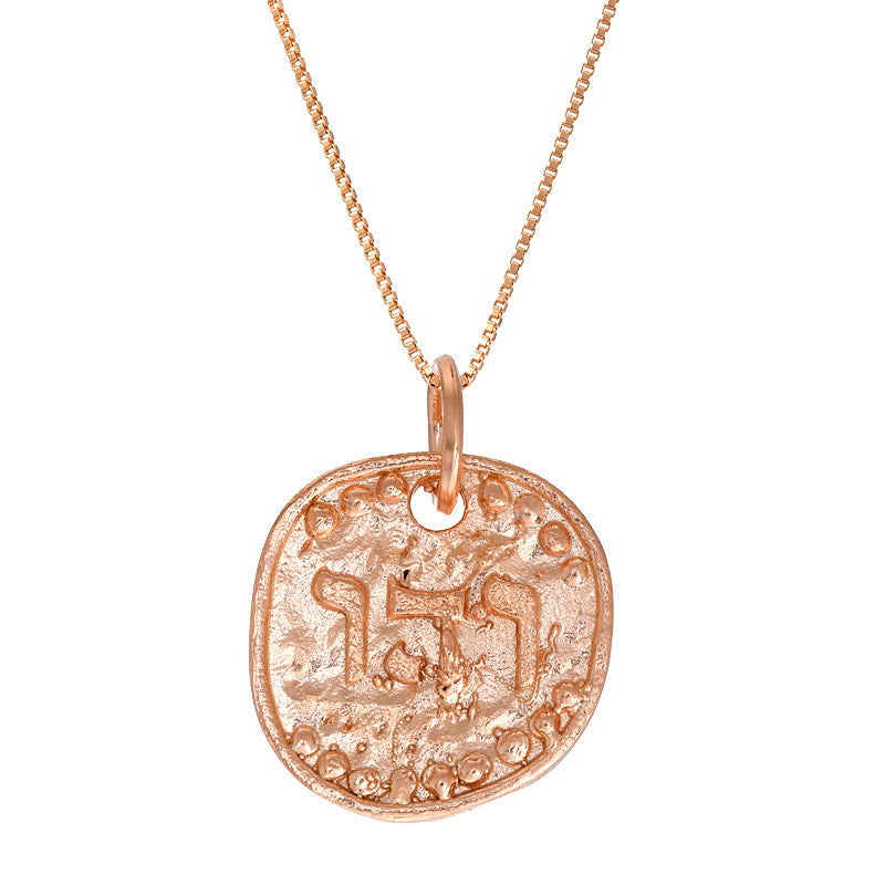 The Bliss Amulet